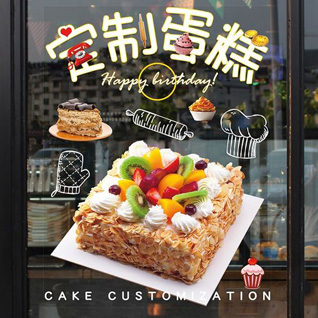 重庆云阳县蛋糕预定