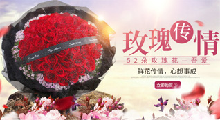 重庆云阳县鲜花速递